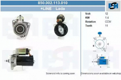 CV PSH 850002113010 -  Стартер